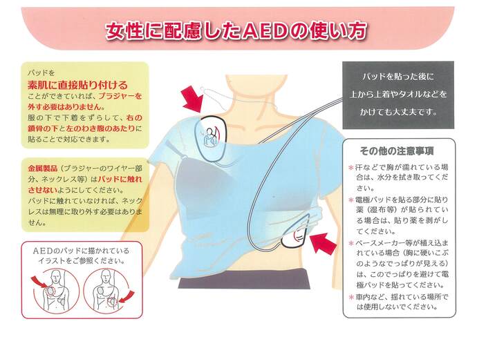 画像:リーフレット
