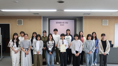 写真：任命式の集合写真