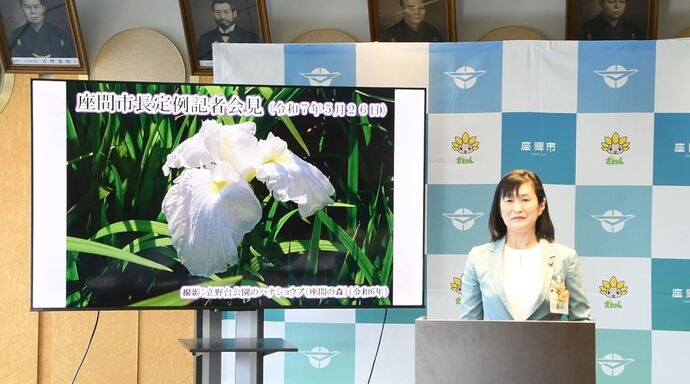 動画サムネイル：市長年頭記者会見（令和7年5月26日）（外部リンク・新しいウィンドウで開きます）