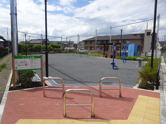 写真：よつや公園