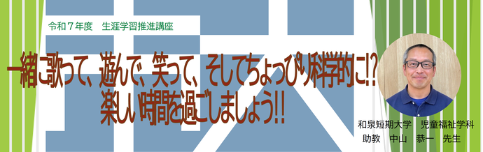画像：PR講座ロゴ