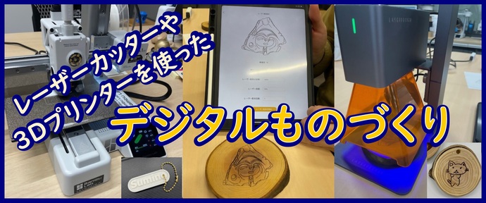 画像：講座タイトルロゴ