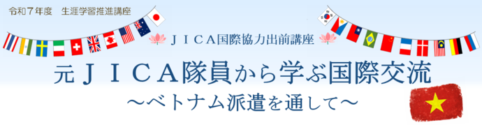PR講座ロゴ