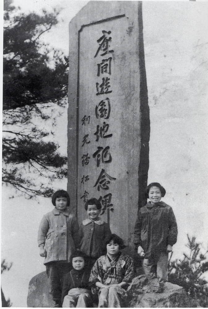 写真：座間遊園