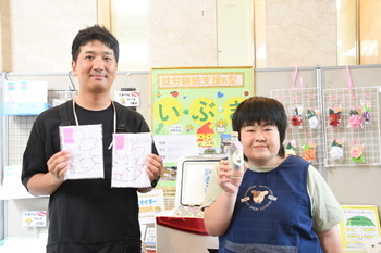 写真：就労継続支援B型「いぶき」のお二人