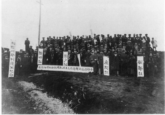 写真：相模川砂利運搬記念
