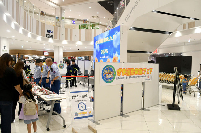 写真：座間消防救急フェア室内会場の様子1