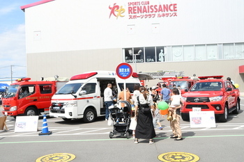 写真：座間消防救急フェア屋外会場の様子3