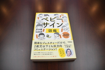 写真：寄贈いただいた本