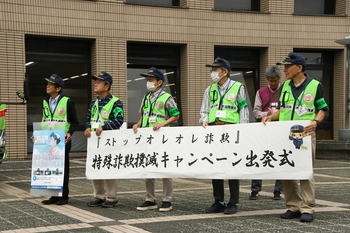 写真：座間防犯協会の皆さん