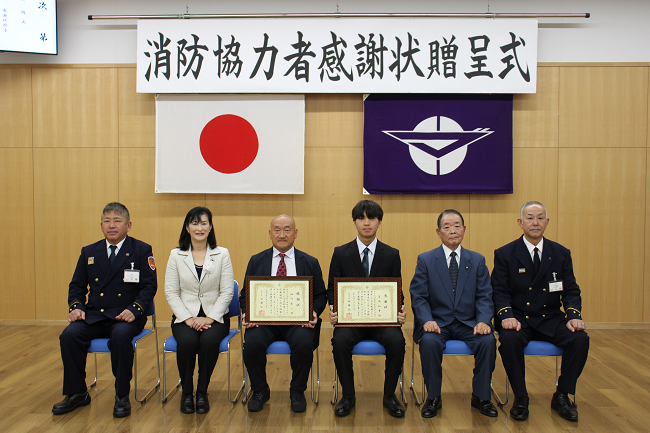 写真：消防協力者感謝状贈呈式集合写真