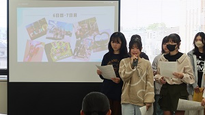 写真：青少年健全育成大会の発表リハーサルの様子1