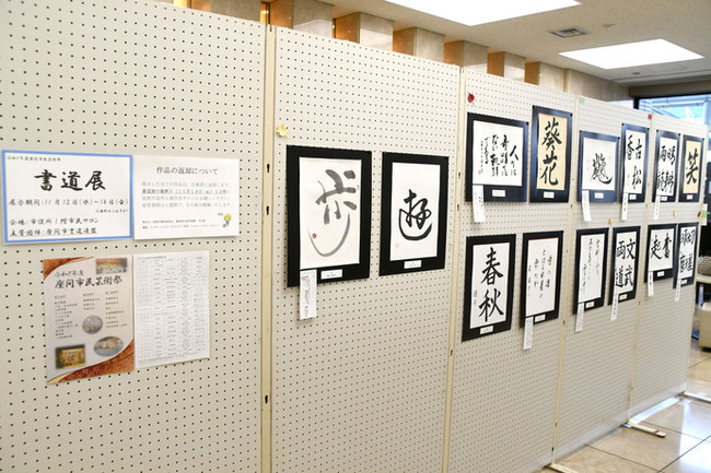 写真：書道展の様子1