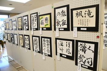 写真：書道展の様子4