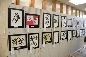 写真：書道展の様子2
