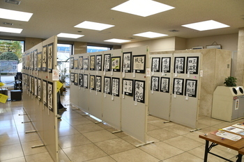 写真：書道展の様子7