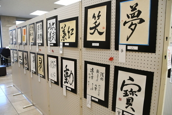 写真：書道展の様子3