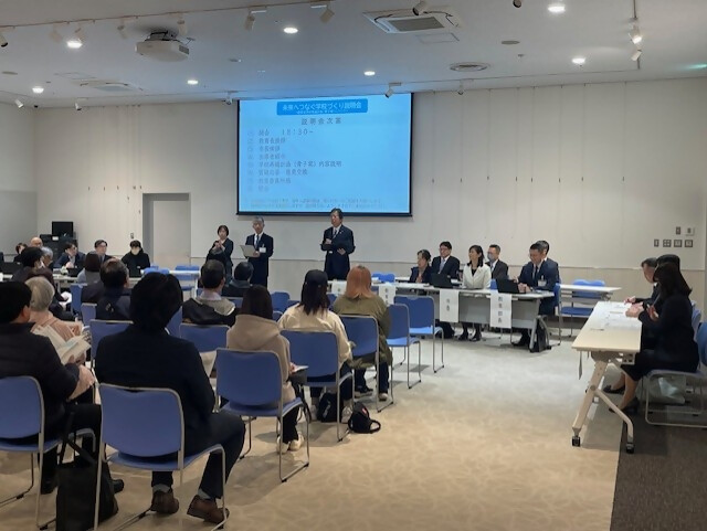 説明会画像（1）