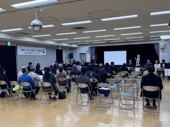 説明会画像（2）