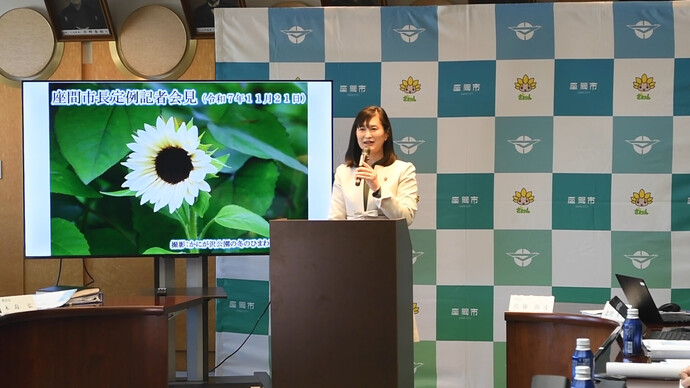 動画サムネイル:市長定例記者会見(令和7年11月21日)(外部リンク・新しいウィンドウで開きます)
