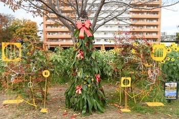 写真：かにが沢公園に設置されたオブジェ