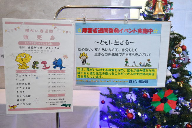 写真：展示・販売会の様子1