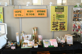 写真：展示・販売会の様子3