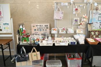 写真：展示・販売会の様子6