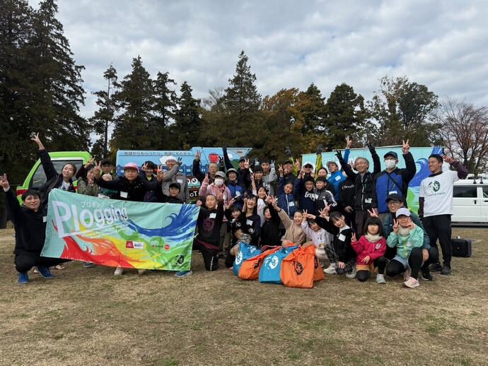 プロギング参加者の集合写真