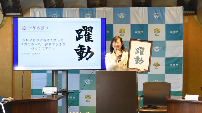 動画サムネイル：市長定例記者会見（令和8年1月8日）（外部リンク・新しいウィンドウで開きます）