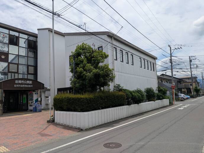 写真：市公民館の外観