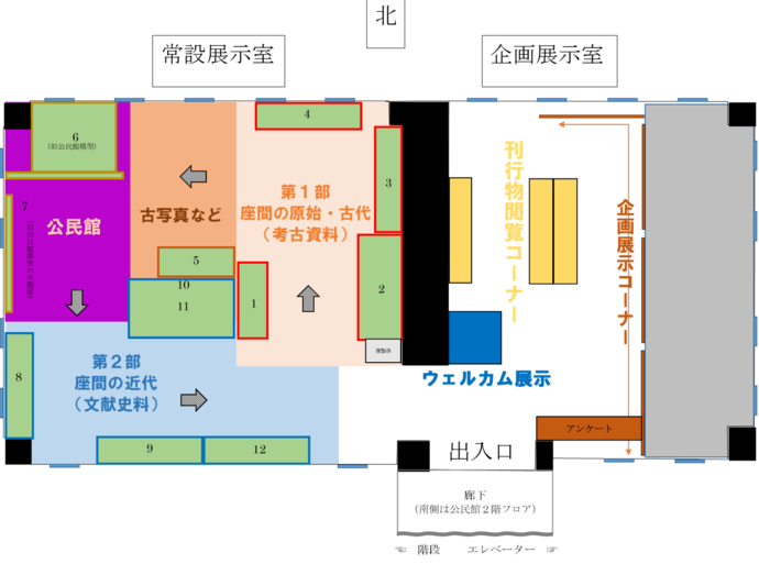 画像:展示室平面レイアウト図