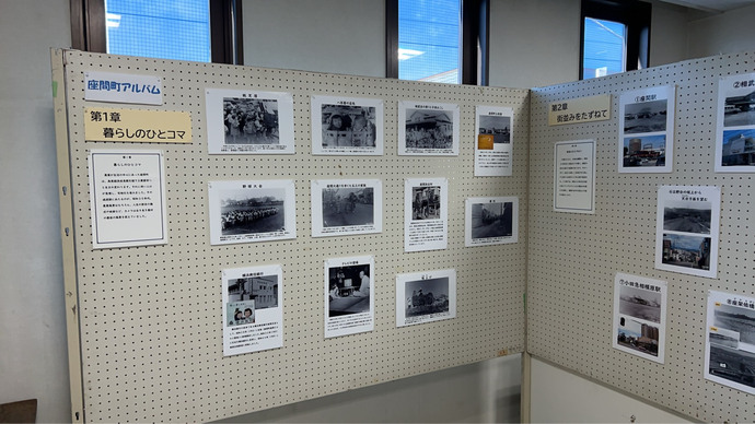 写真：企画展示室の一角