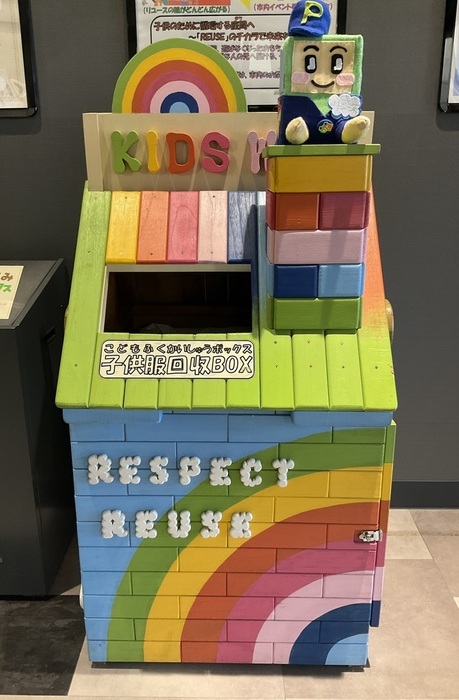 子ども服の回収ボックスの写真