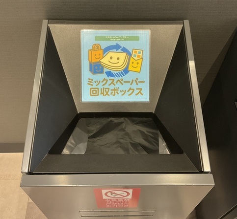 ミックスペーパーの回収ボックスの写真