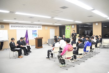 写真：結団式の様子