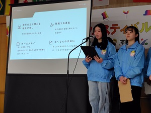 写真:資料を投影しながら、発表を行う国際親善大使の女性