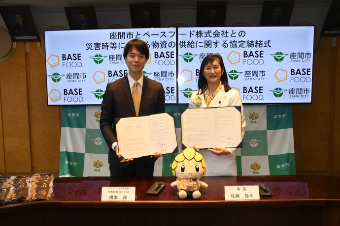 協定書を持ち撮影