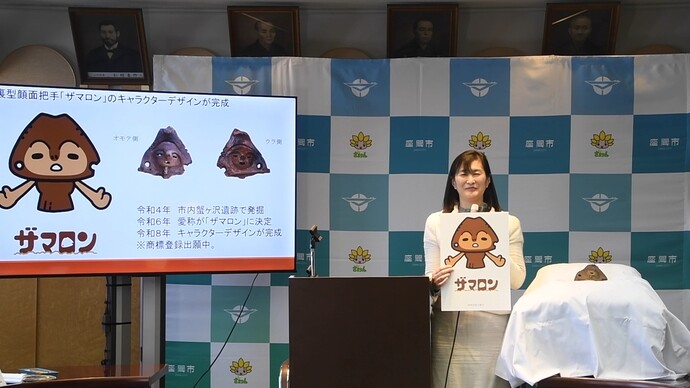 動画サムネイル:市長定例記者会見(令和8年2月16日)(外部リンク・新しいウィンドウで開きます)