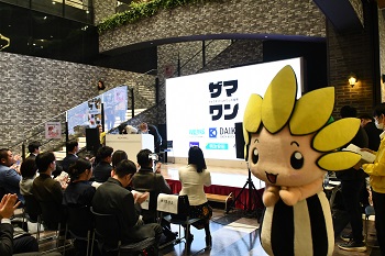 写真：ザマワン表彰式の会場の様子