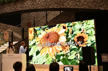 写真：最優秀作品の放映