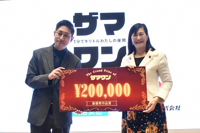 写真：左から　最優秀作品賞受賞者(たい しんたろうさん)、市長