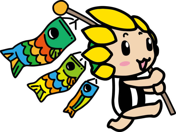 こいのぼりを持つざまりん