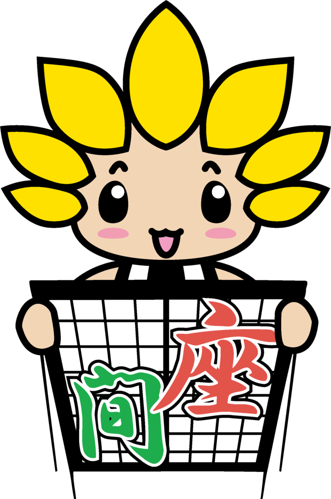 大凧を持つざまりん