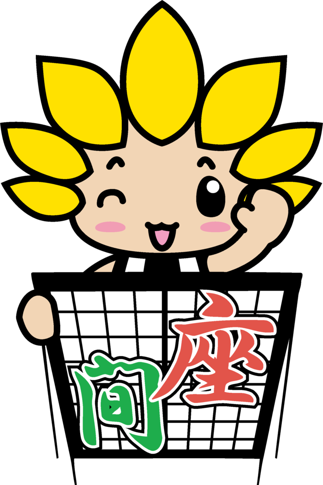 大凧を持つウインクざまりん