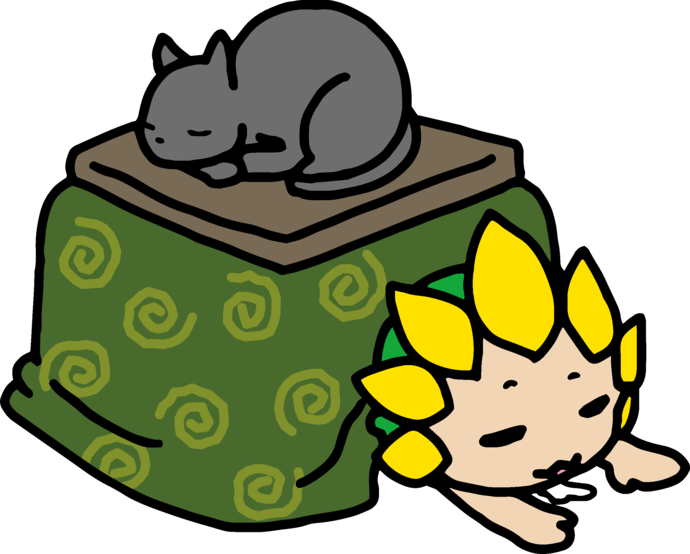 ざまりんとこたつ