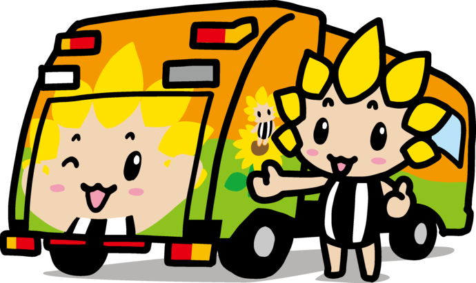 パッカー車とざまりん