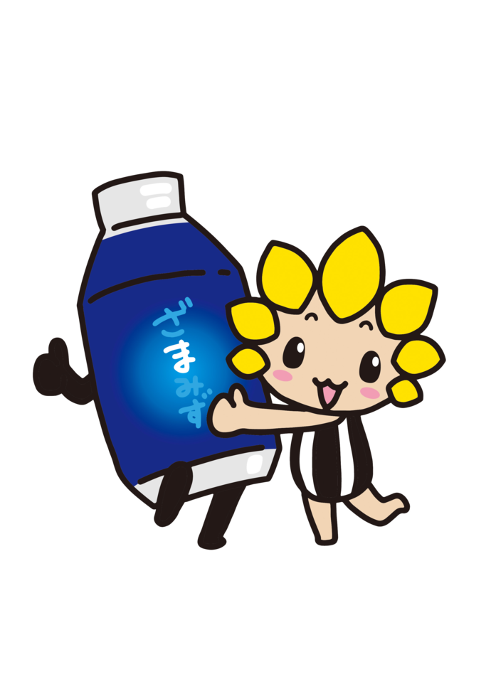 ざまりんとざまみずくん