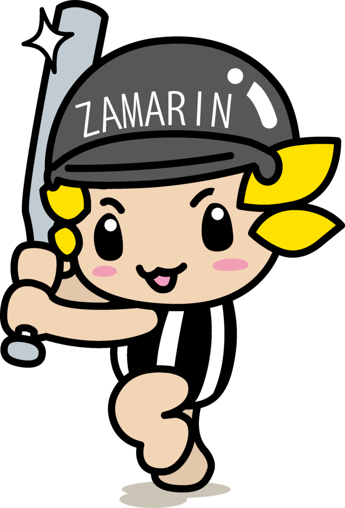 野球するざまりん