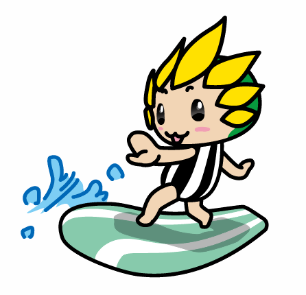 サーフィンするざまりん